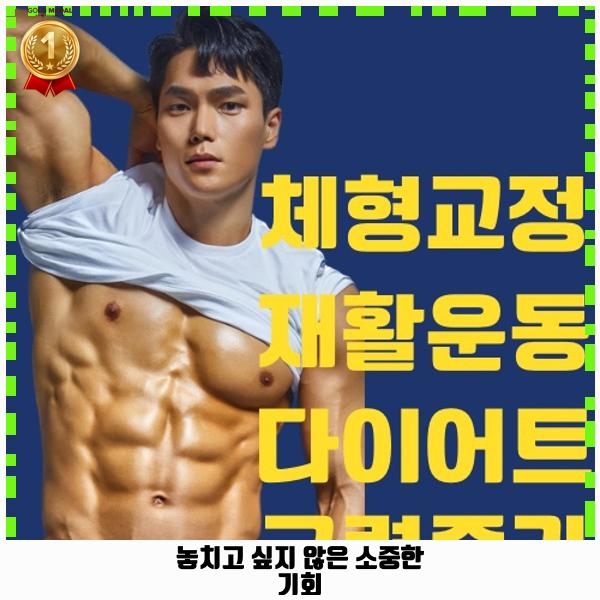 굿무브짐 이미지