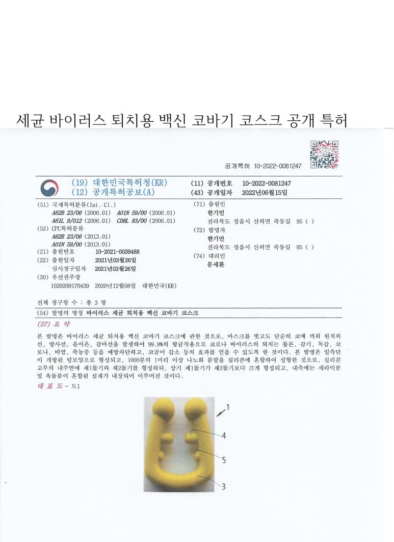 천하종합개발 주식회사 이미지