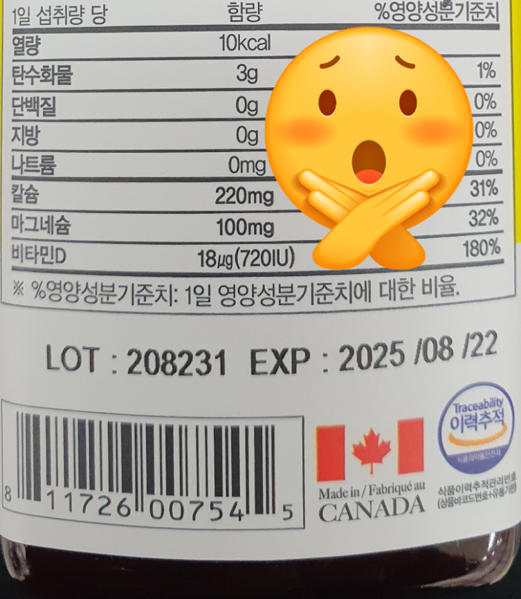 (주)엔라이즈 이미지