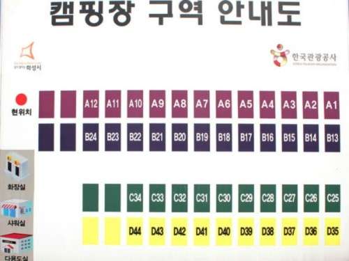 백미리 희망캠핑장 이미지