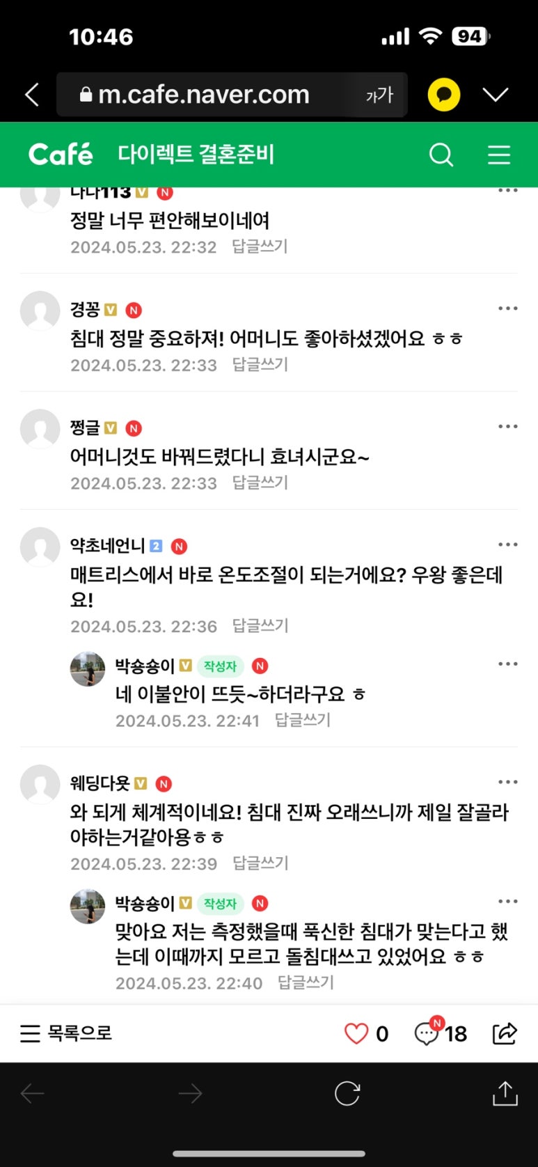 카페블랙다이아몬드 이미지