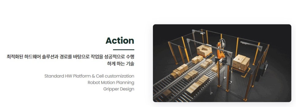 우경테크 이미지