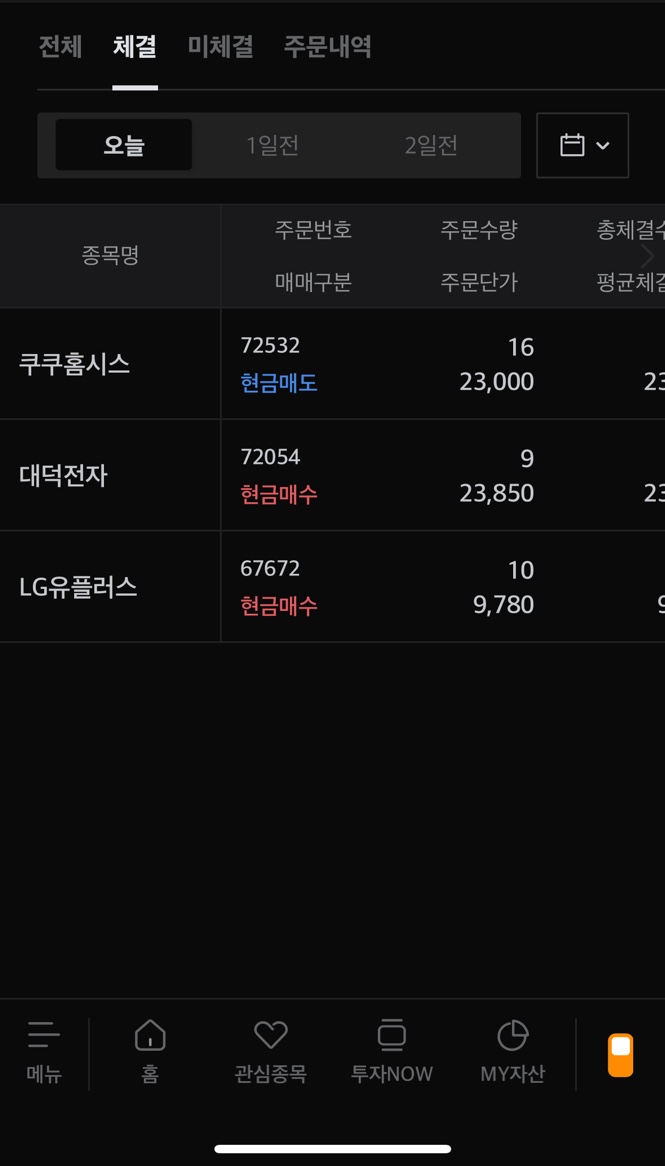 엘지홈시스 이미지