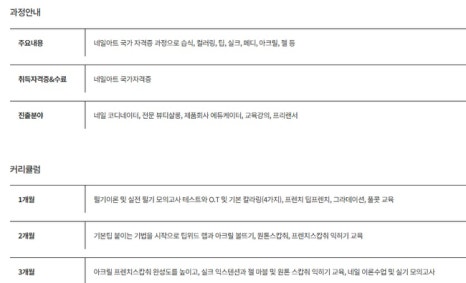 네일.란_이 이미지