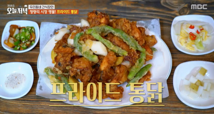 우리통닭 이미지