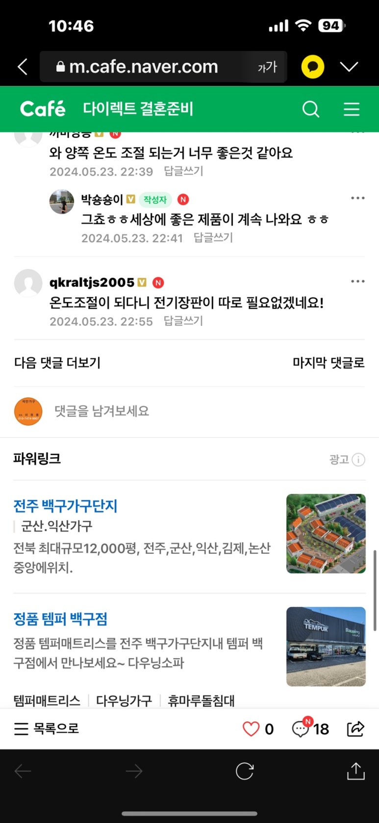 카페블랙다이아몬드 이미지
