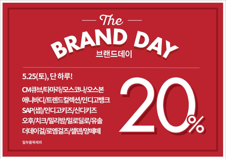 이랜드리테일치크 이미지