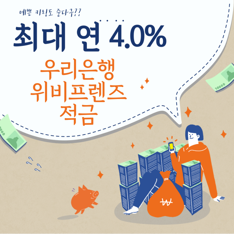 위비씨 이미지