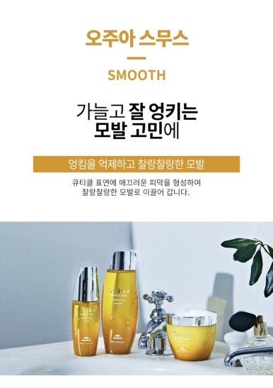지수헤어크리닉 이미지