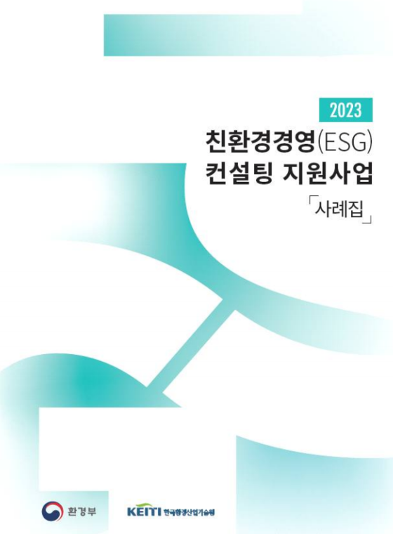 우리기업진단 이미지