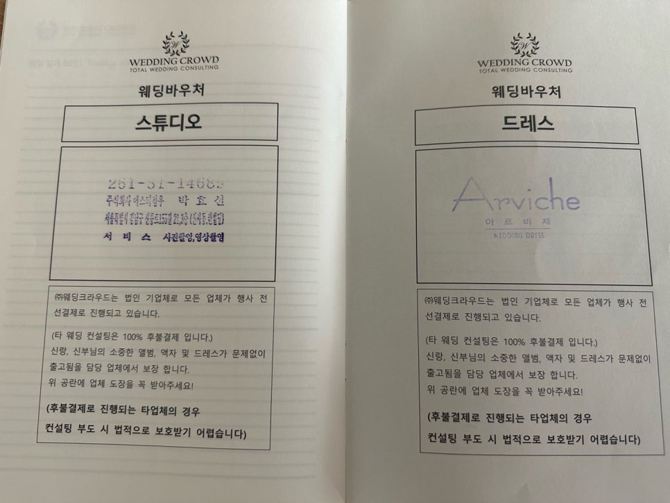 수라인 뷰티샵 이미지