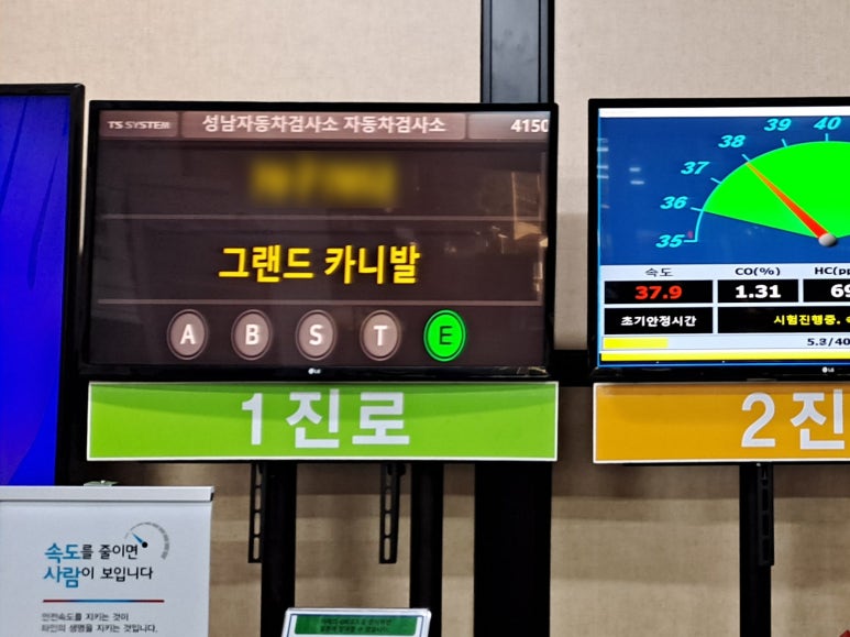 오성자동차정비공업사 이미지