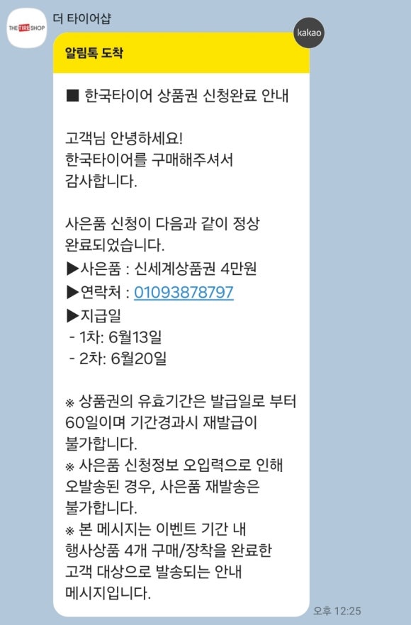 케이파출 이미지