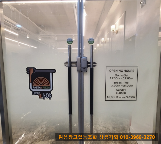 맑음광고협동조합 이미지