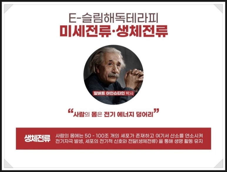 바디슬림미 이미지