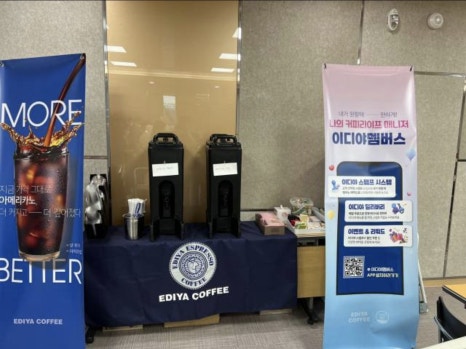 이디야세종 이미지