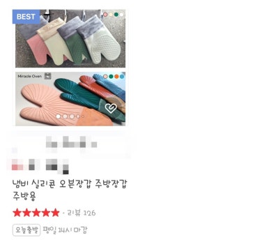 신행상회 이미지