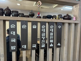반갑다창문밖고양이 이미지