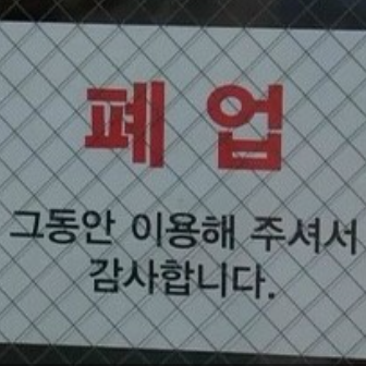 환영식당 이미지