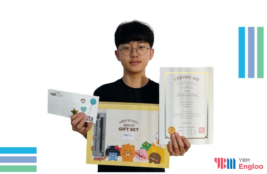 향산중학교 이미지
