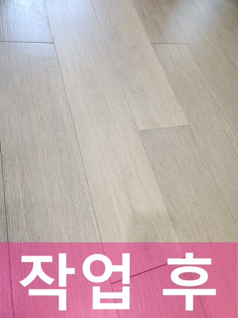 의정부의정부동데코타일시공 이미지