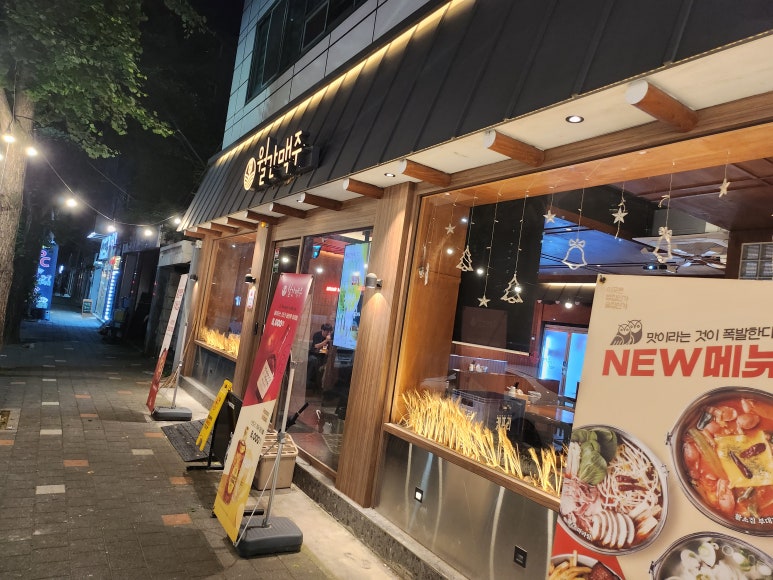 월간맥주계림점 이미지