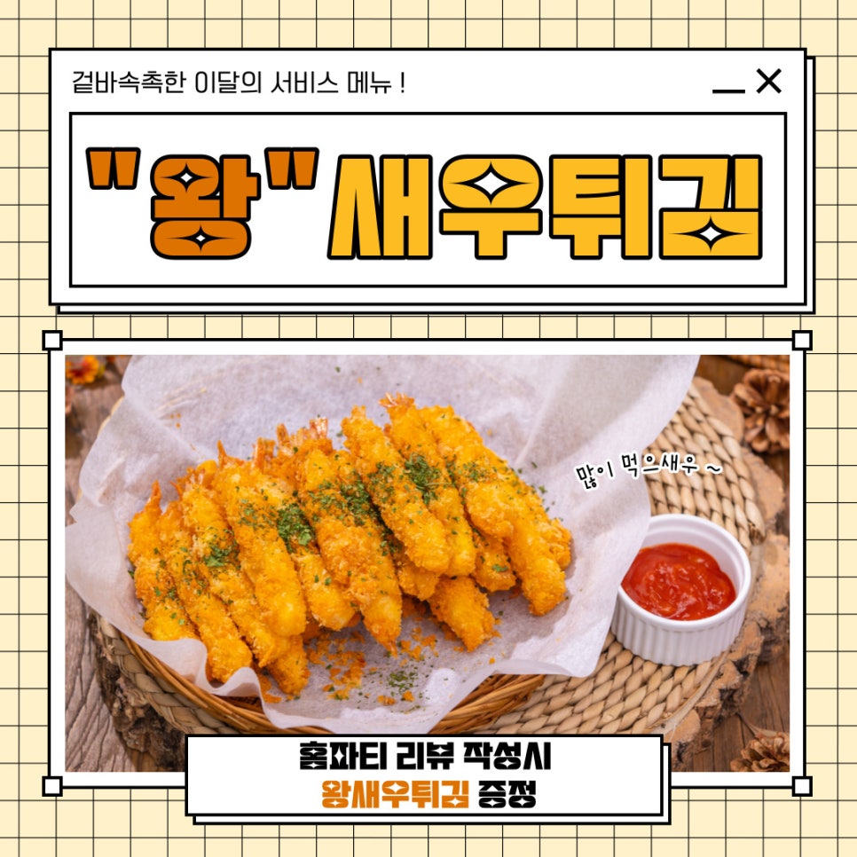 홈파티 이미지