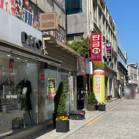 탄금칡냉면 이미지