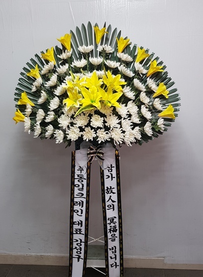 착한전문장례식장 이미지