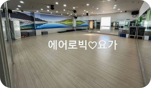 헬스&휘트니스 이미지