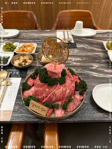 강서등심 이미지
