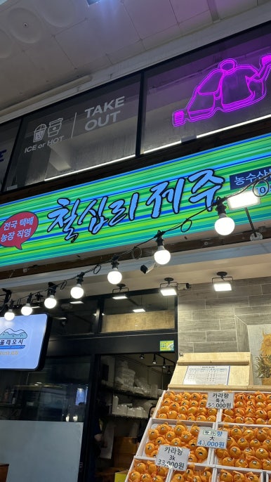 우정떡집 이미지