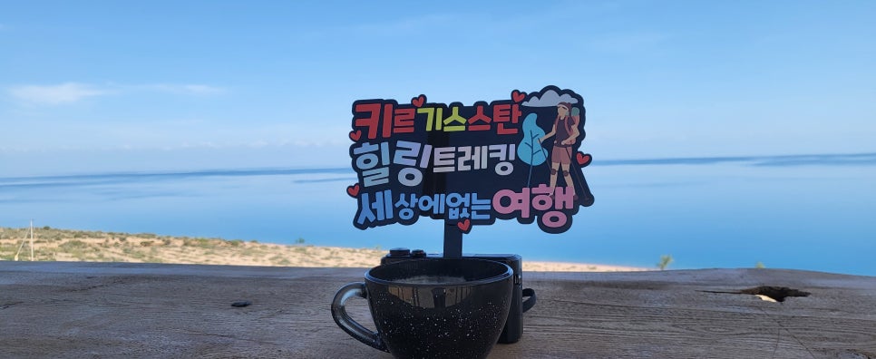 (주)좋은여행 이미지