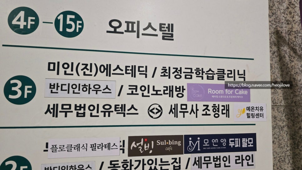파워노래연습장 이미지