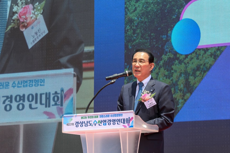 경남수산 이미지