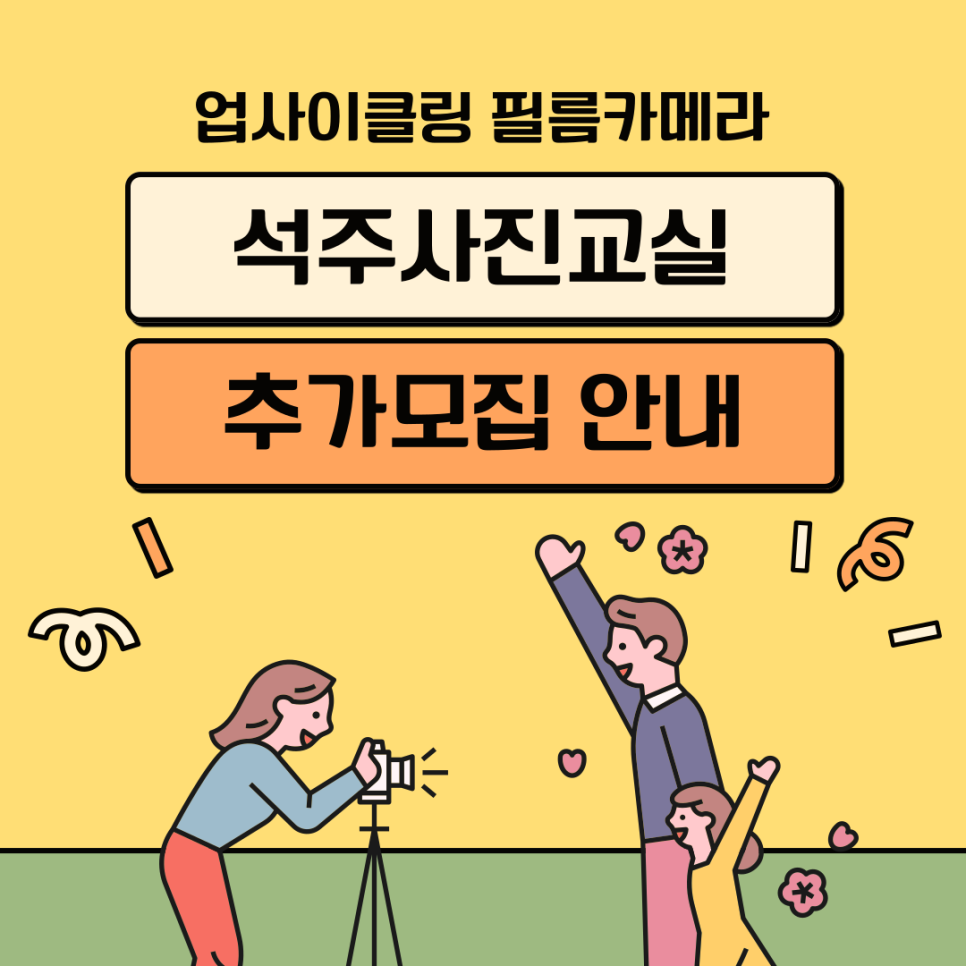 사진발전소 이미지