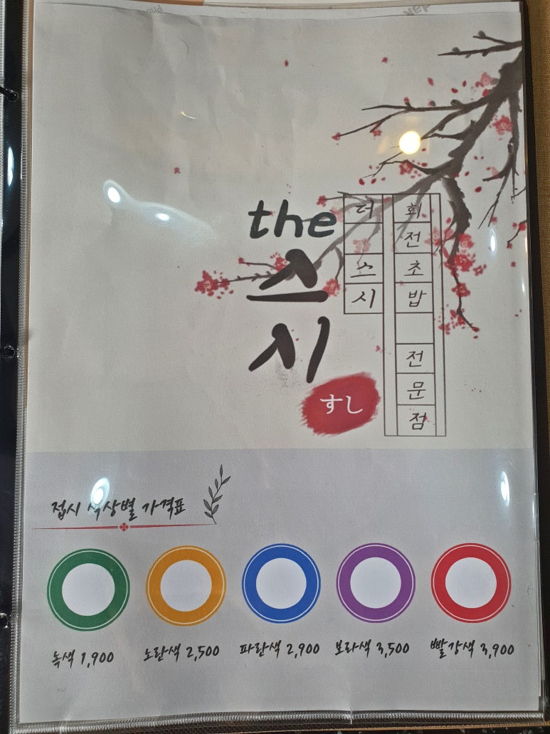 더스시 이미지