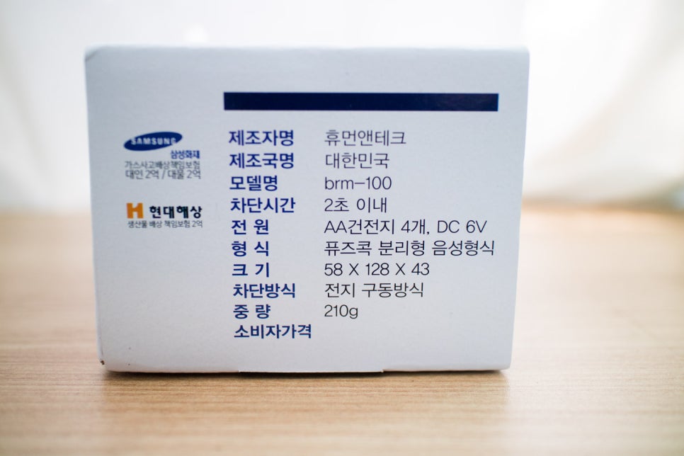 휴먼앤테크 이미지