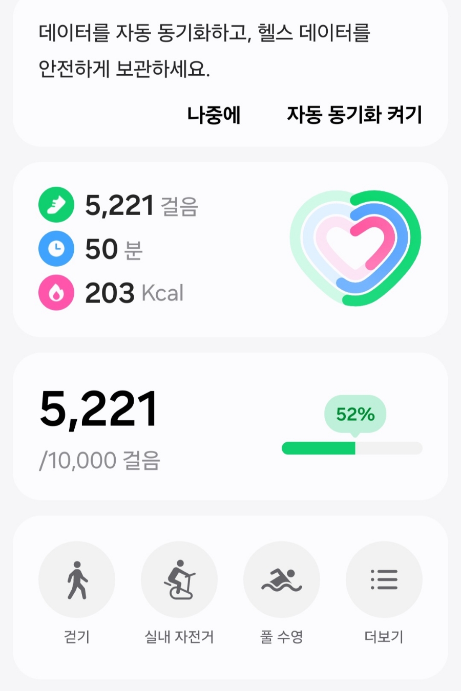 김여사네셀프주유소 이미지