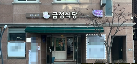 금성광고기획 이미지
