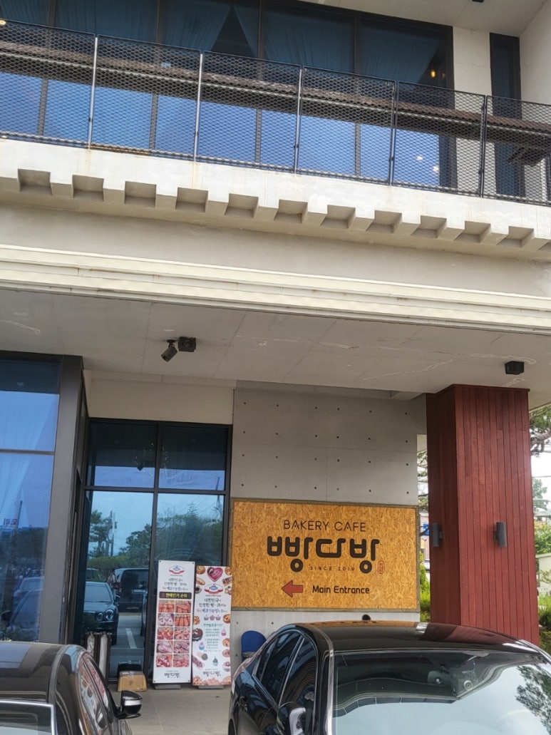 한양다방 이미지