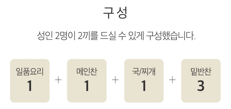 도리깨침2 이미지