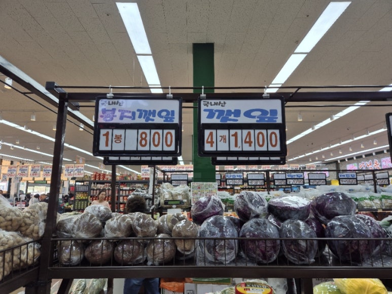 해나온식자재마트 이미지