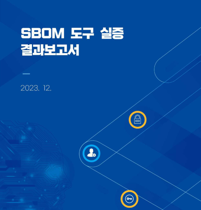에스엠솔루션즈 이미지
