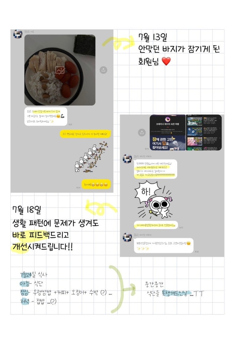 미미트레이너 이미지