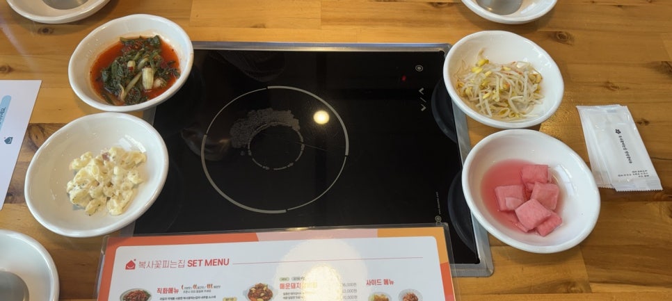 복사꽃피는집대전점 이미지