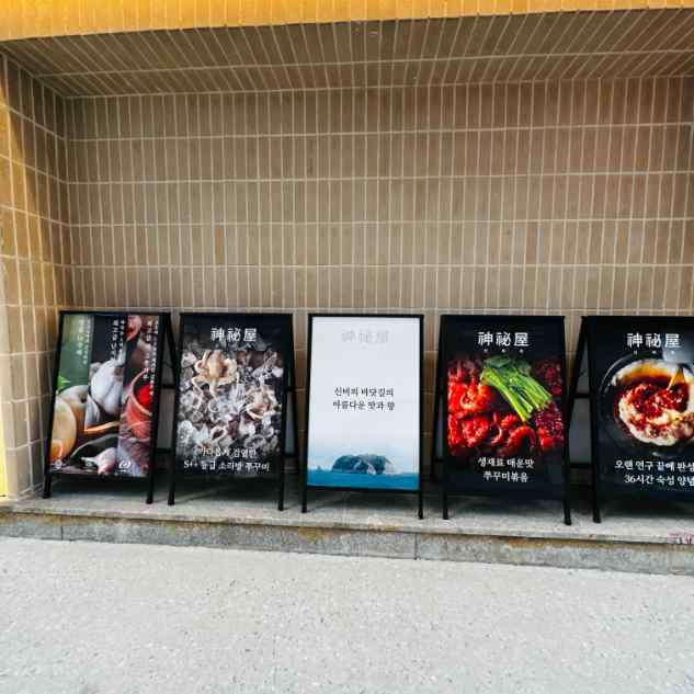 신비옥 이미지