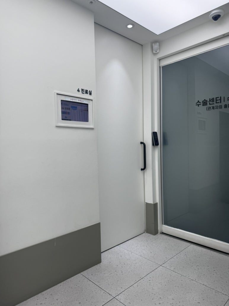 맑은샘이비인후과의원 이미지