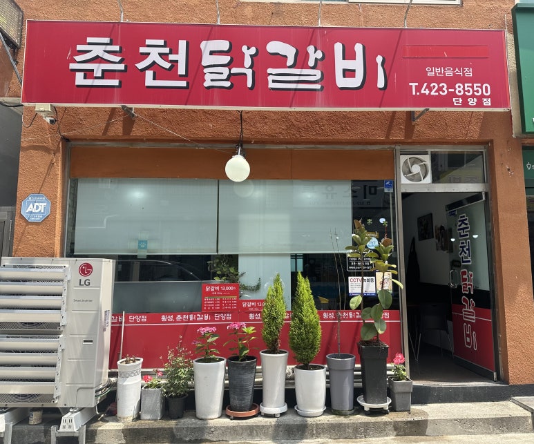 단양터널(춘천) 이미지