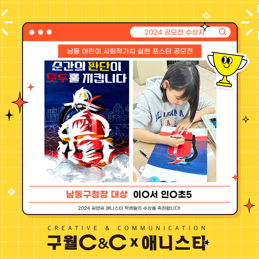 보람씨앤씨 이미지